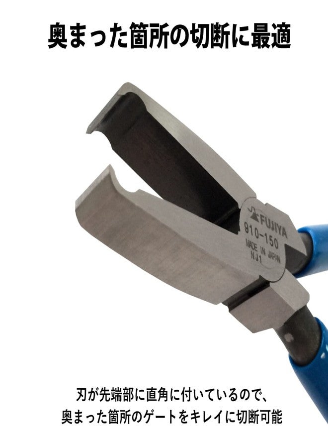 FUJIYA 910-150 - END PLASTIC NIPPERS - Image 2